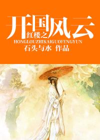 男女的激情免费视频高清