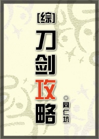 公交车撞到最里面去了免费看