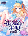 薛婧metcn闺魅3
