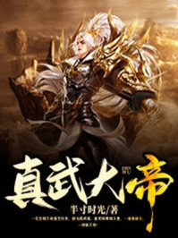 明日花绮罗狂喷20秒