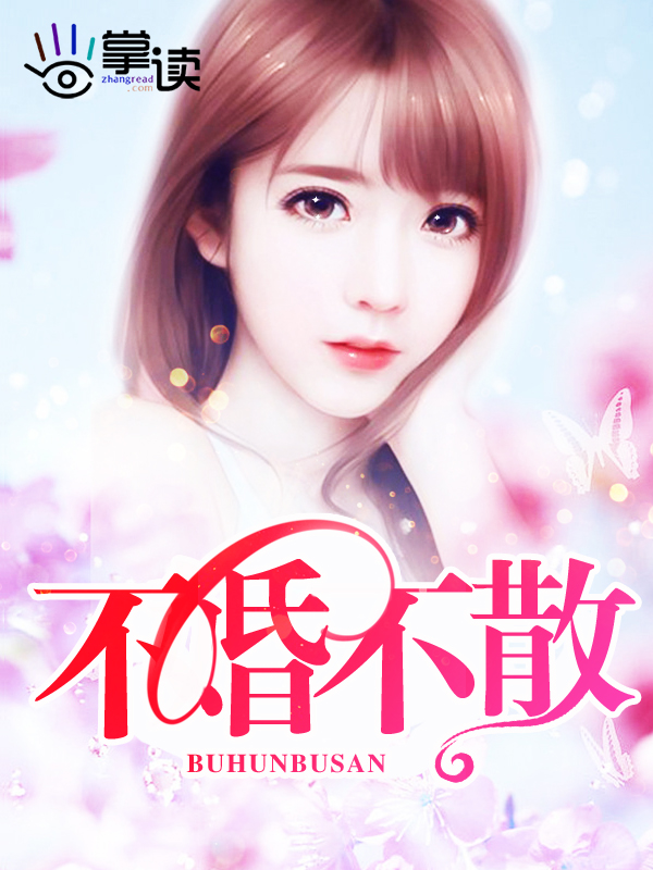 深宫碟影