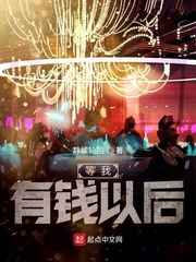 掌中之物番外傅慎行他回来了