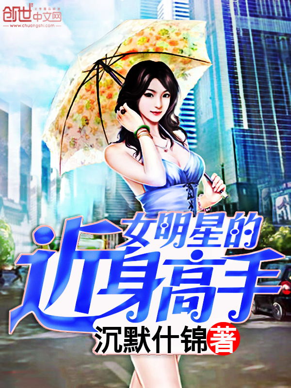 强我未删完整版