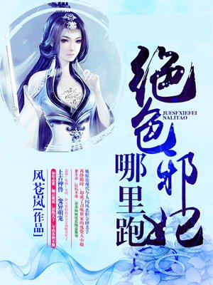 啦啦啦中文日本免费高清完整版一