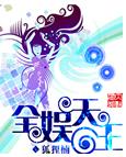 男生和女生那个对那个
