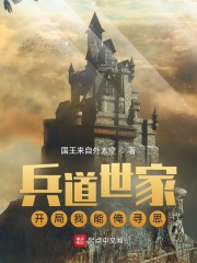 实验室催乳媚药改造