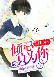 黄金瞳免费在线观看
