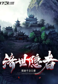女王的手术刀漫画免费