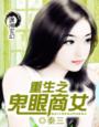 欢乐颂4免费观看