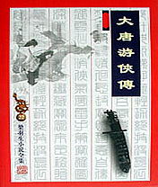 快猫记录世界纪录你