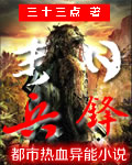 国产乱理伦片在线观看
