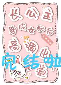 斗罗大陆之催眠绿帽