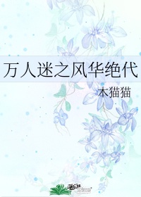 3d精液检查西瓜影音