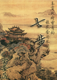bl车车好快的车车p网站