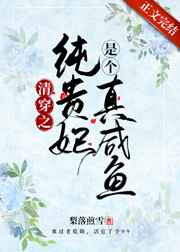新播网钙片看巴士gv