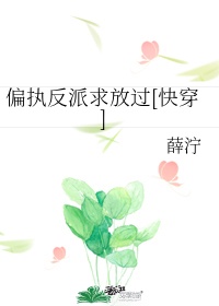 无颜之月动漫在线观看