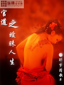 钟欣桐陈冠希视频百度网盘