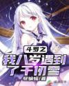 陈扬最新章节今日更新目录