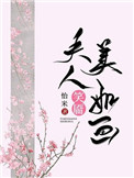 小污女导航
