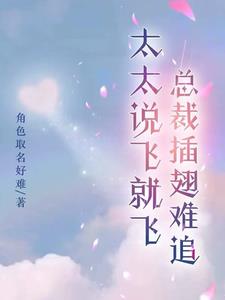 安以甜陆北宸全文免费阅读