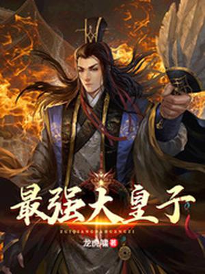班长大人电视剧免费