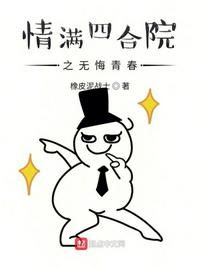 做床爱全过程激烈视频