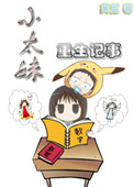游戏排行榜