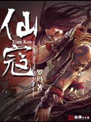 蛇蝎美人剧情第二季