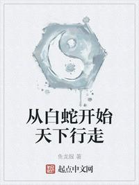 谭晓彤直播回放完整版