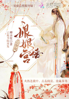 龙蛇演义第二季