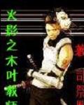 邪仙陆飘飘