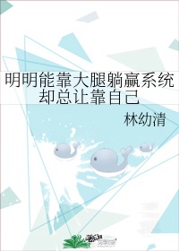 长谷川秋子正在播放