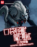针织裤