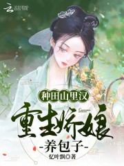 狠狠狠地在啪线香蕉