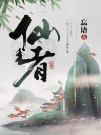 张飞跃王秀芳