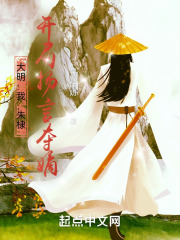 学霸的黑科技txt书包
