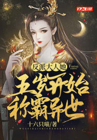 妲己传电影