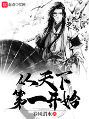 小公主苏菲亚第一季