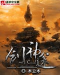 女配她只想上