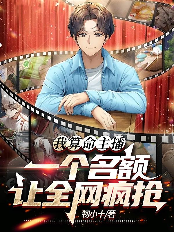 将军不要了太快了艳婢