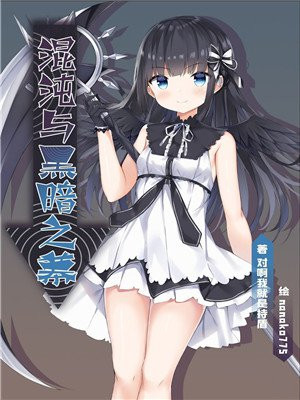气功加点