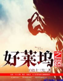 bookbao8