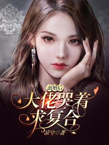 欧美大棒插白人