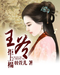 行爱姿势真人图解演示