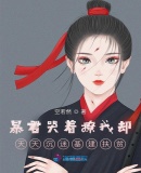 小柔的性放荡羞辱日记动漫