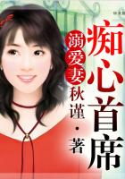 渣男扒开美女的胸罩狂摸