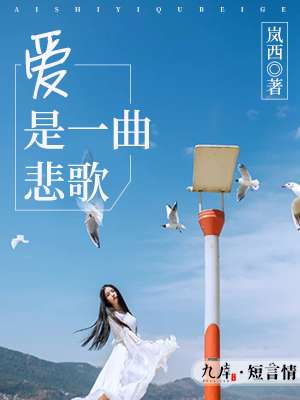 《余生 请多指教》txt