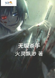 独孤天下在线免费观看