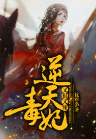 我的色后妈