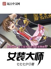 赵春来